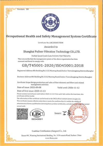 Сертификация по управлению охраной труда и промышленной безопасностью